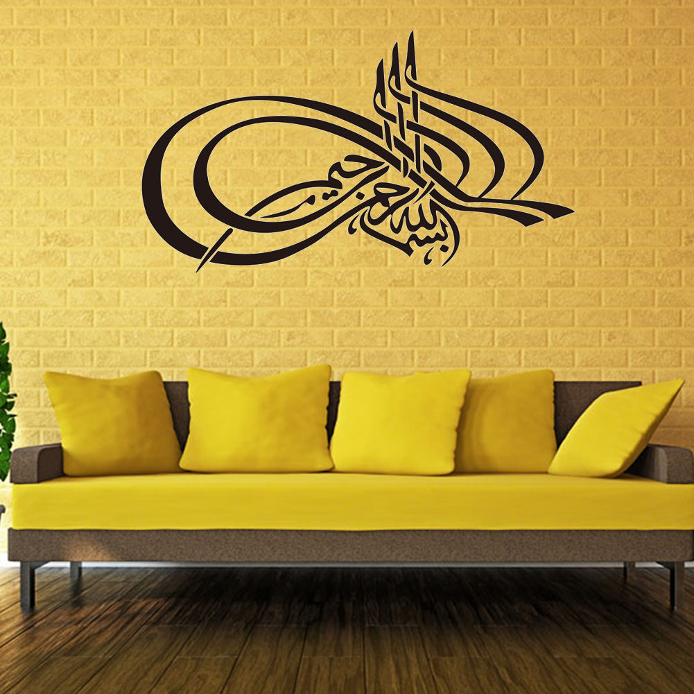 511 Muslim Culture Wall Sticker