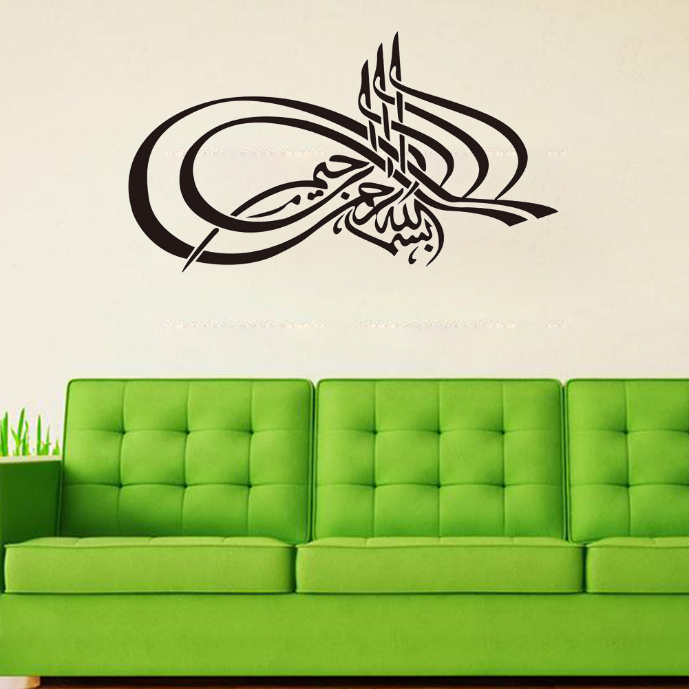 511 Muslim Culture Wall Sticker