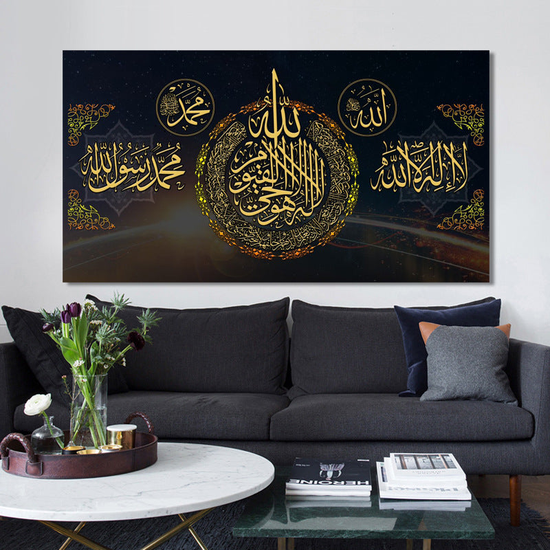 Muslim decorative painting