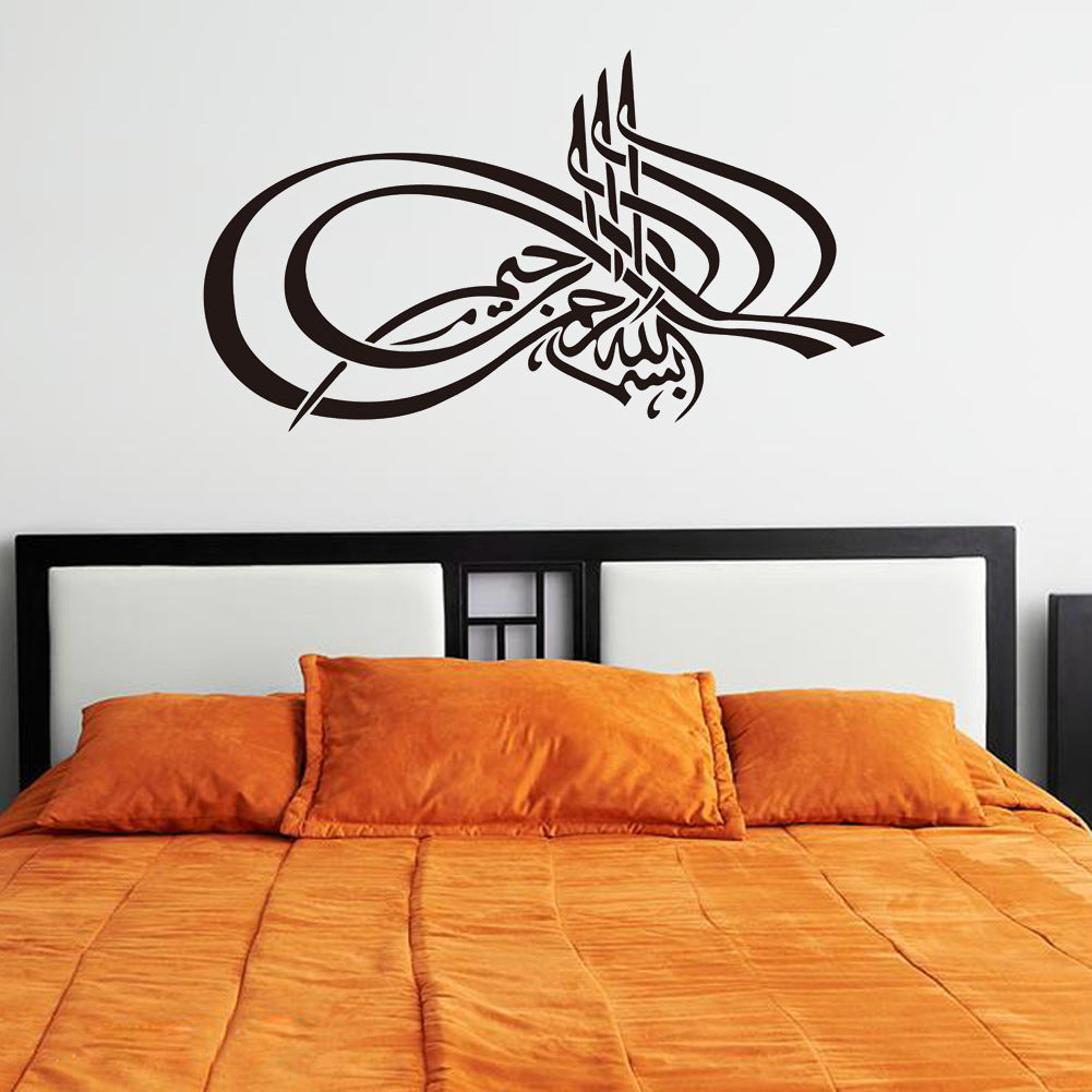 511 Muslim Culture Wall Sticker