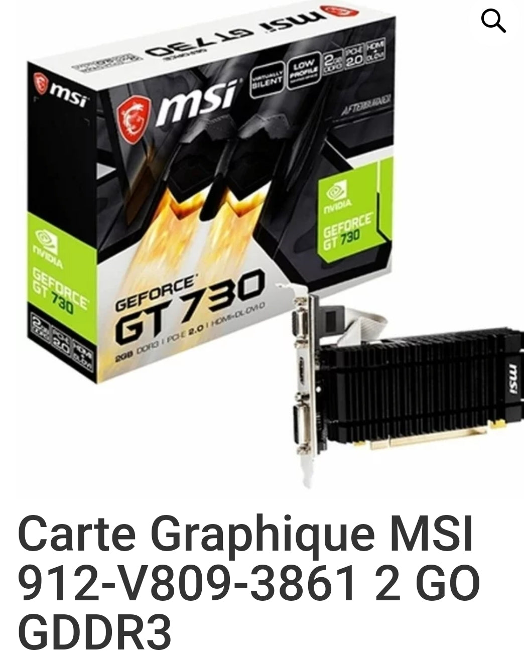 Carte Graphique MSI 912-V809-3861 2 GO GDDR3