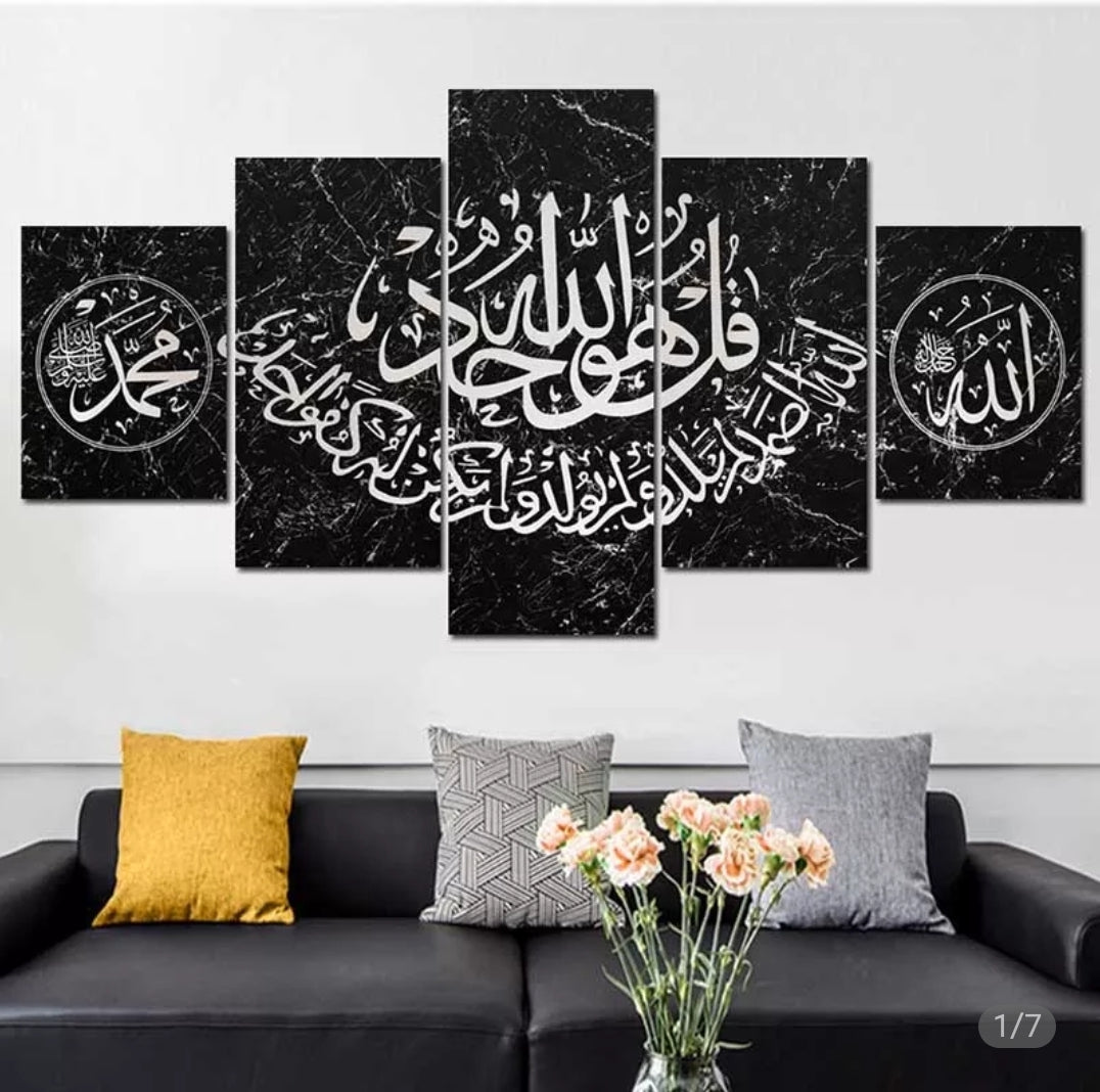 Toile de peinture abstraite avec 5 panneaux, calligraphie arabe Surah Ikhlas coran, affiches et imprimés pour décor de salon musulman, sans cadre (livraison 20 jours).