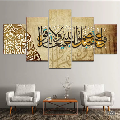 Toile de peinture abstraite avec 5 panneaux, calligraphie arabe Surah Ikhlas coran, affiches et imprimés pour décor de salon musulman, sans cadre (livraison 20 jours).