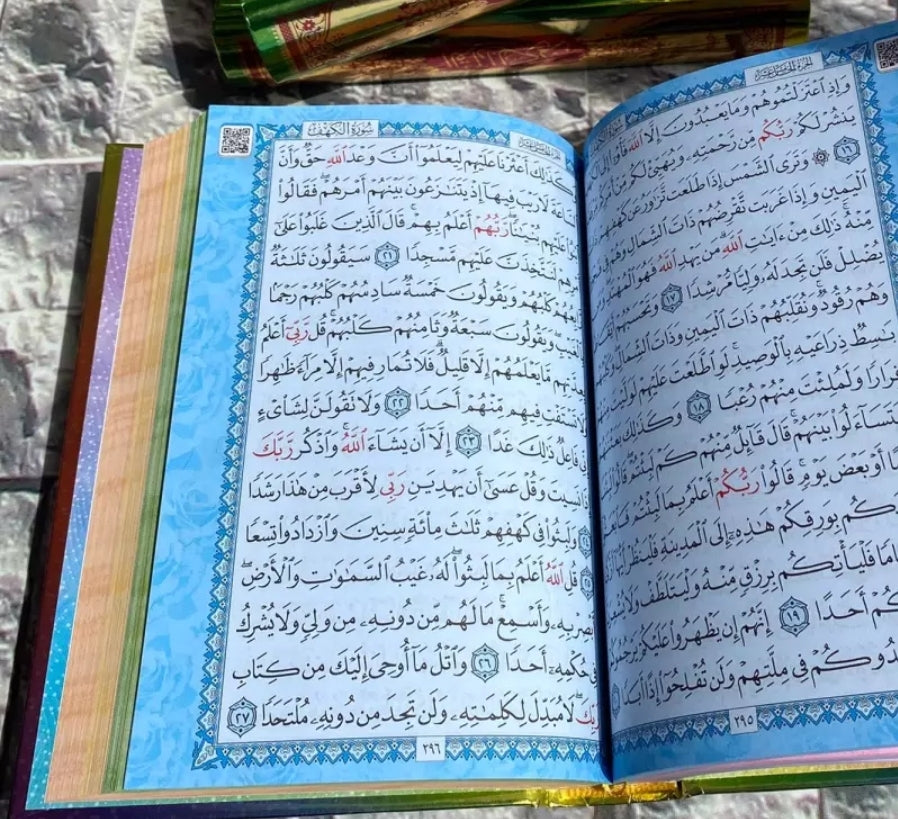 Livre du Coran Musulman en Motif Arc-en-ciel pour Hajj, Ramadan Mubarak, Cadeaux de Mariage (livraison 20 jours)